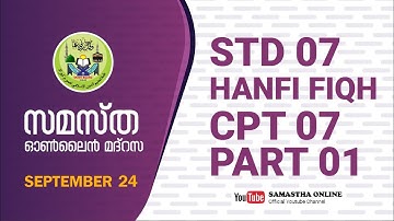 CLASS 7 HANAFI FIQH CHAPTER 7 PART 1 SEP 24