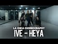 IVE(아이브) 해야 (HEYA) 안무가 버전 | Lachica Choreography image