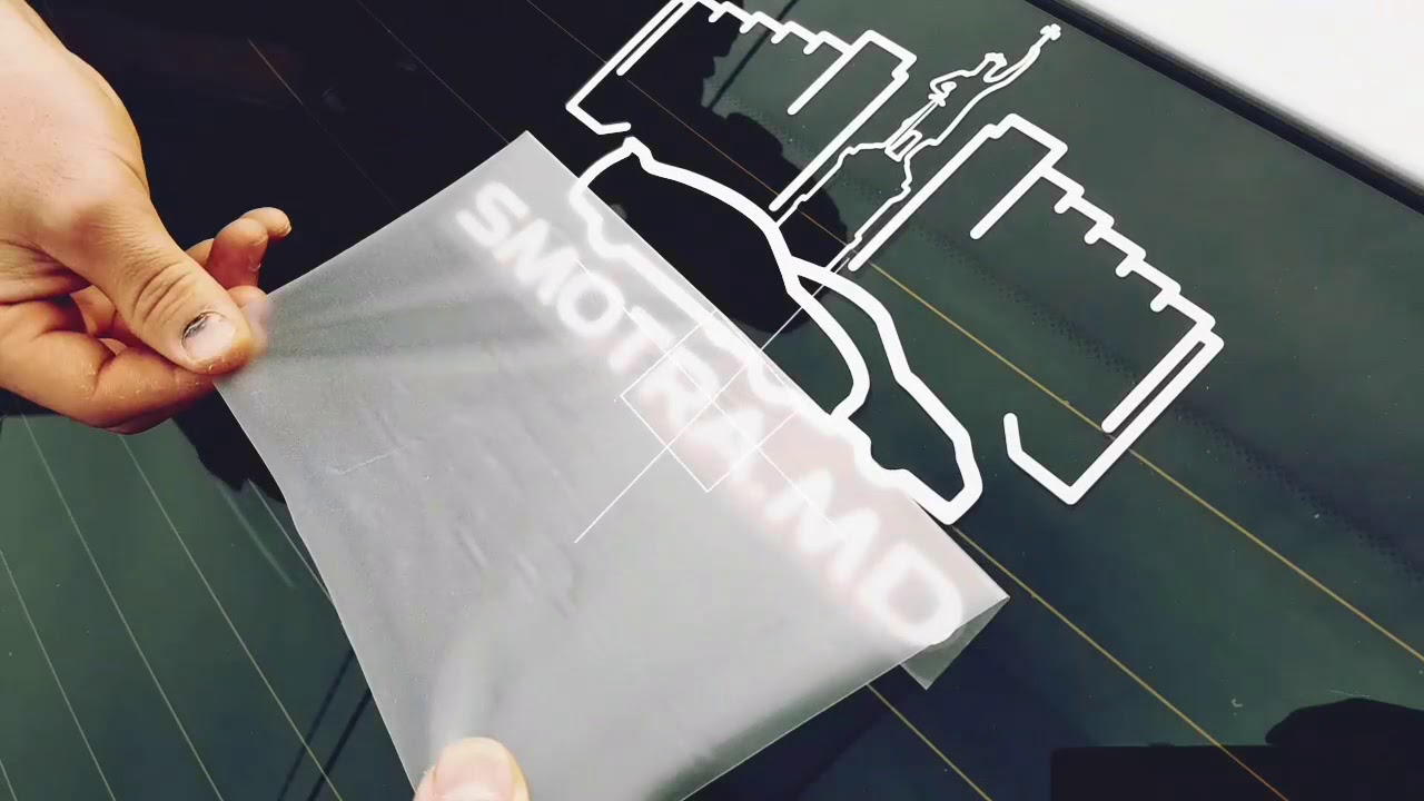 Smotra.md sticker application