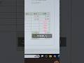 【Excel便利術】計算式を設定したときの0を非表示にする方法 #excel #便利術