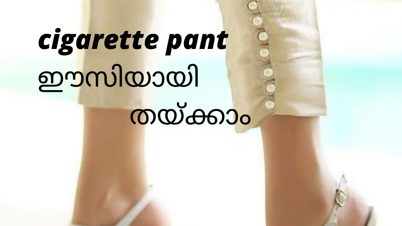 Cigarette pant cutting and stitching malayalam / narrow pant YouTube