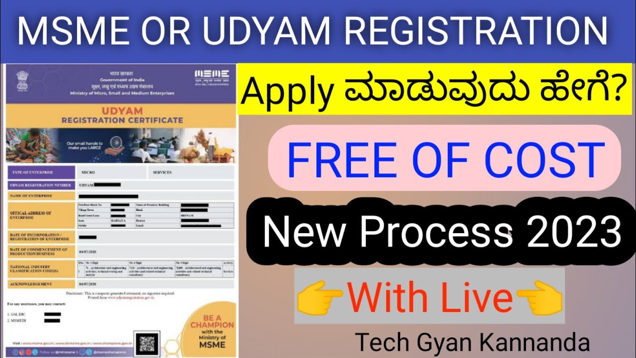 Udyam Aadhar Registration Online MSME Registration Kannada YouTube Udyam aadhar registration online msme registration kannada youtube
