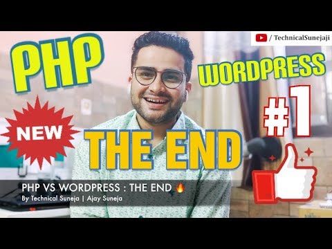 वीडियो: क्या वर्डप्रेस अभी भी PHP है?