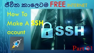 #ජීවිත කාලෙටම free Internet | How To Make A SSH Acount | part 01 | knowledge And me🎓 screenshot 3
