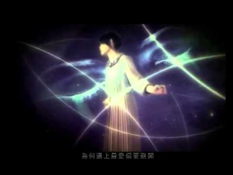 王菀之 - 月亮說