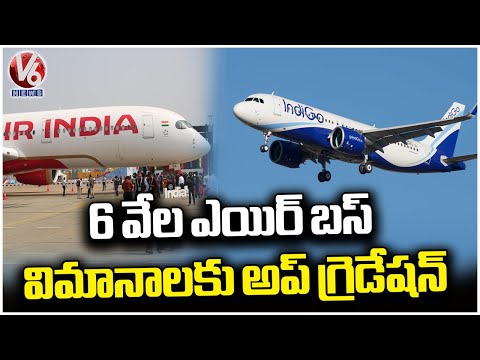 Airbus Ordered Immediate Repairs For Around 6,000 A320 family aircraft V6 News