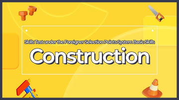 [ENG] Informational video for the point system of EPS skills test_Basic skills(Construction)