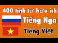 400 tính từ hữu ích - Tiếng Nga + Tiếng Việt