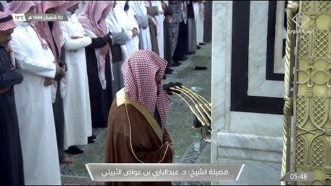 فجر الأربعاء 2 شعبان 1444هـ للشيخ عبدالباري الثبيتي | سورة النبأ كاملة .