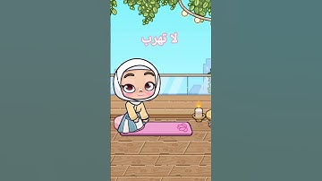 بس 15 ثانيه ❤️ أستمع للقرآن الكريم 🤍🌹 بحبكم