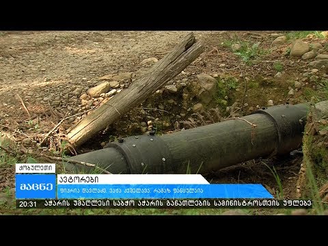 ციხისძირში მცხოვრებლები გზის მოწესრიგებას ითხოვენ