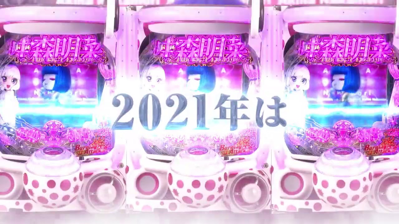 P中森明菜・歌姫伝説 THE BEST LEGEND ティザーPV - YouTube