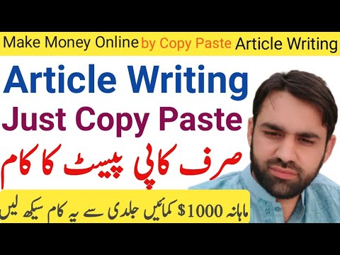 How To Earn Money Online By Writing Articles Copy Paste 2022/Make Money Onlinefast 2022/ABK Services