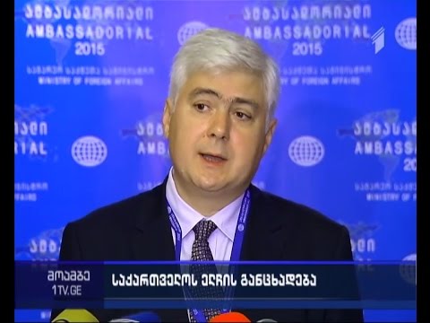 საქართველომ თურქეთს ნოტა გაუგზავნა