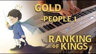 (Ousama Ranking: Yuuki no Takarabako OP) PEOPLE 1 - GOLD | POP | Piano Cover