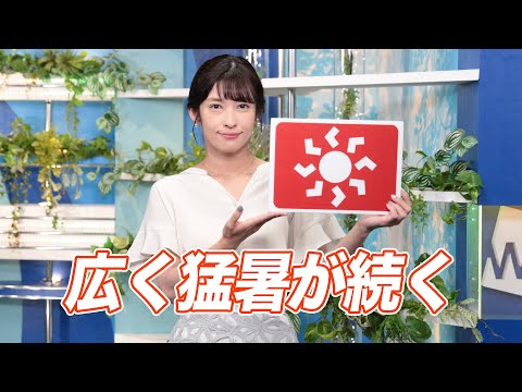 お天気キャスター解説 あす 7月17日(月)の天気