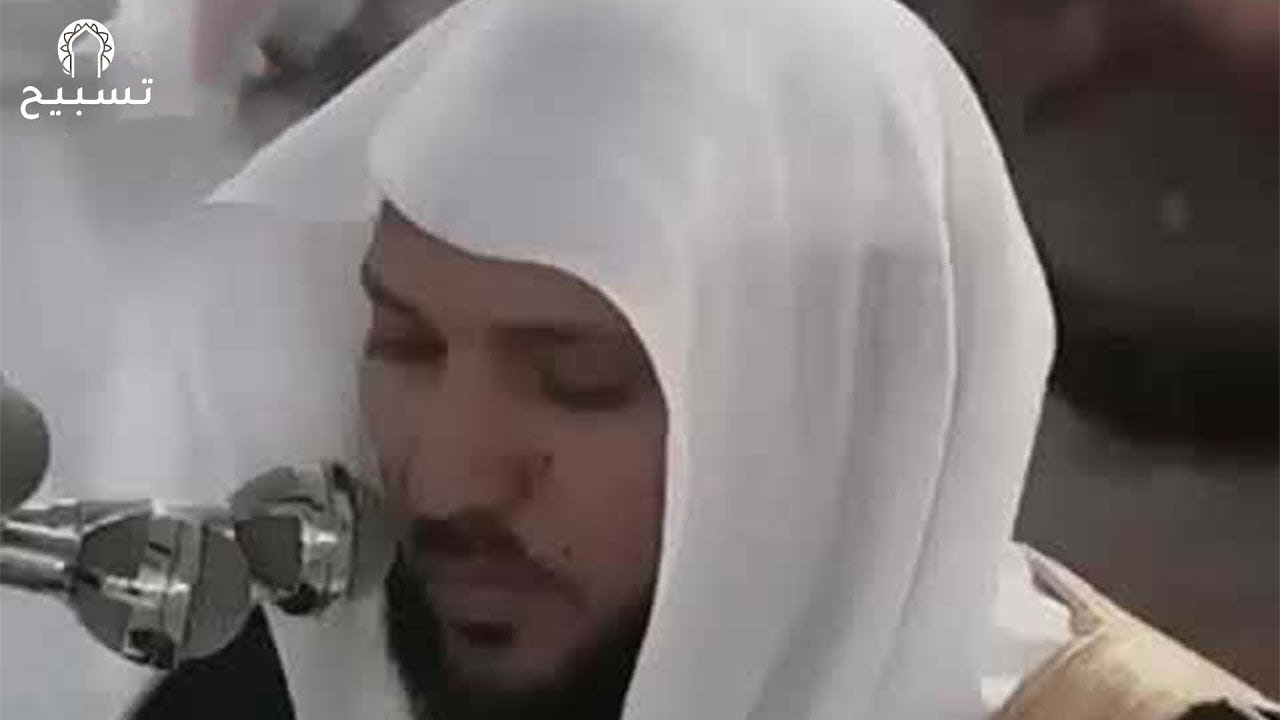 سوره البقرة   كامله بصوت الشيخ ماهر المعيقلي بدون إعلانات