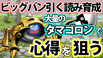 モンパレ タマゴロン 入手 モンパレ タマゴロン 入手
