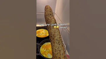 هكا كيدوز نهاري في الصيف 