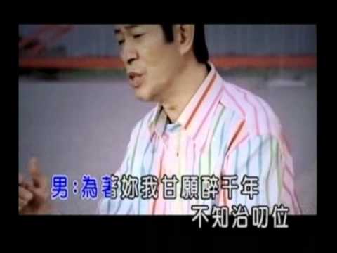 2012.02.06-蔡小虎vs張秀卿-歷年主打點播精選