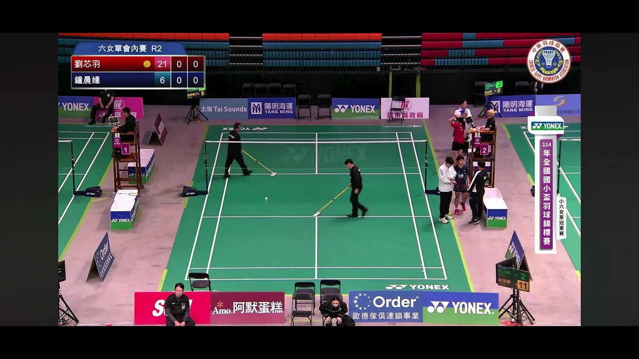114年全國國小盃羽球錦標賽 六女單冠軍戰 亞柏高雄市前鎮區民權國小 V.S 新北秀山