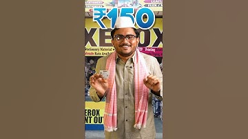 ₹50 me Plastic Aadhar Card! #shorts