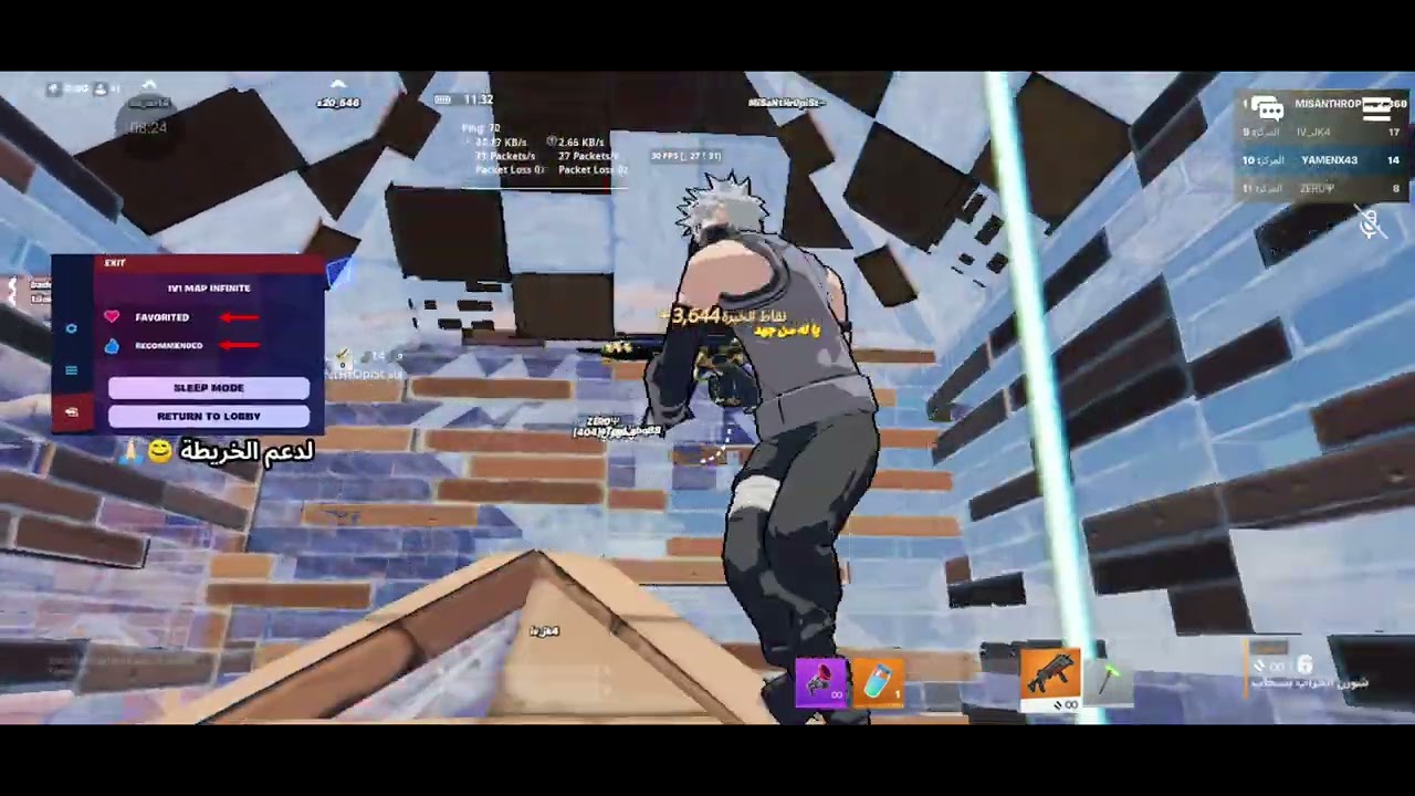 Fortnite نصائح بسيط و ماب تدريب أسطوري
