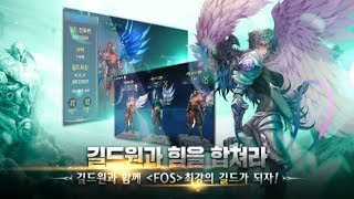 [베타게임] 포스 ( FOS : Fusion of Spirit ) [ Android ] Gameplay screenshot 3