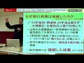 【第69回】神奈川県最西端で自伐型林業学習会開催