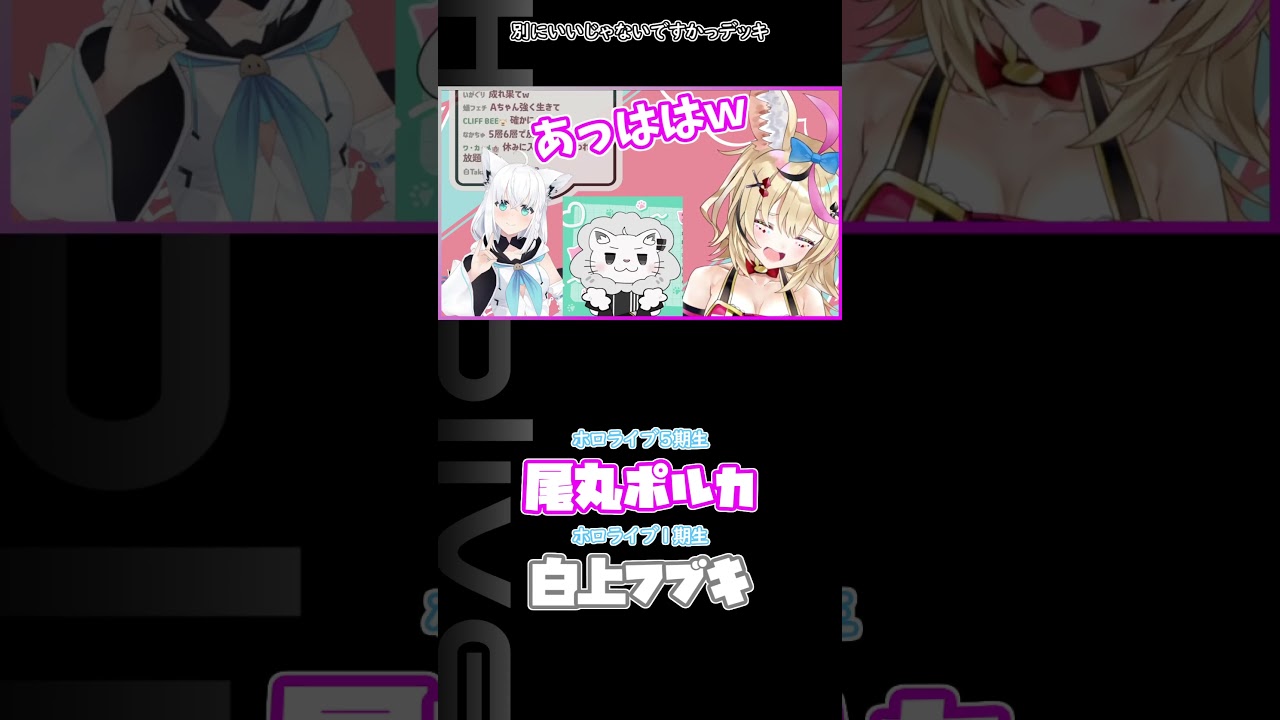 別にいいじゃないですかデッキ #hololive