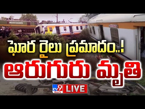 LIVE | మరో ఘోర రైలు ప్రమాదం..! | Train Accident in UP’s Mirzapur -  TV9 - TV9