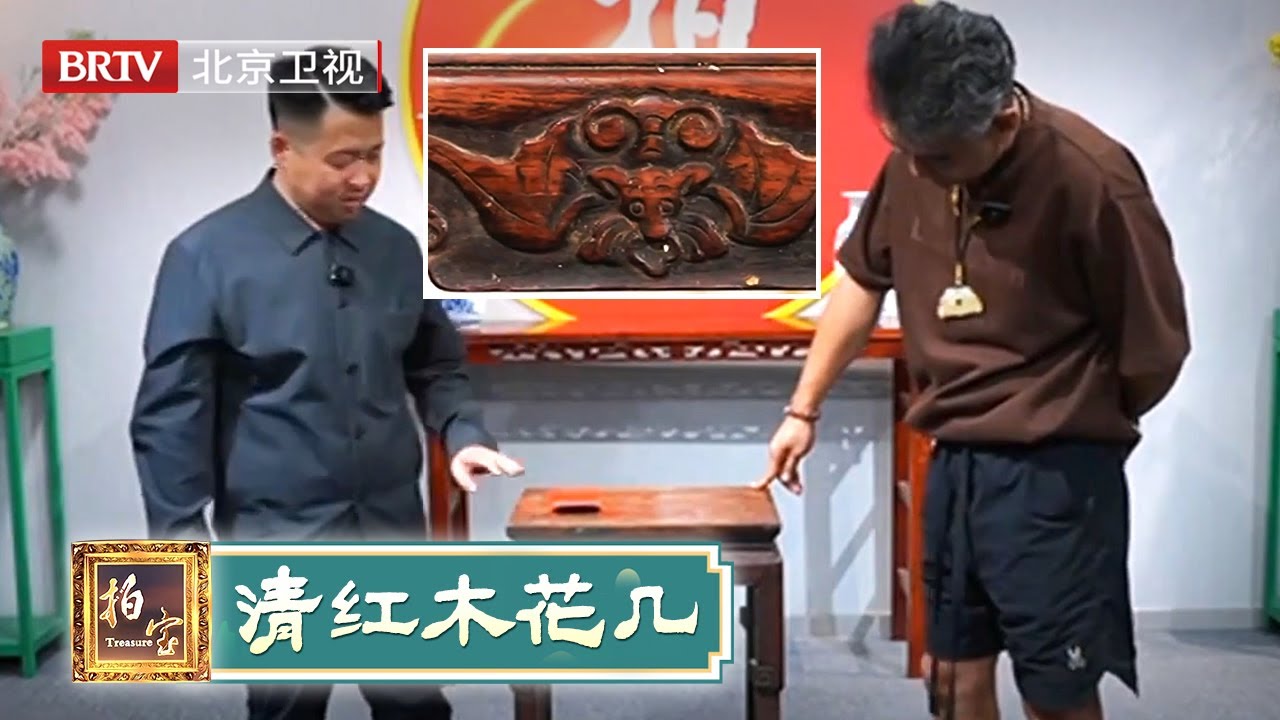 2025最新|老丈人传承的老桌子，女婿嫌脏不想要，一鉴定没想到竟是红木的【拍宝】