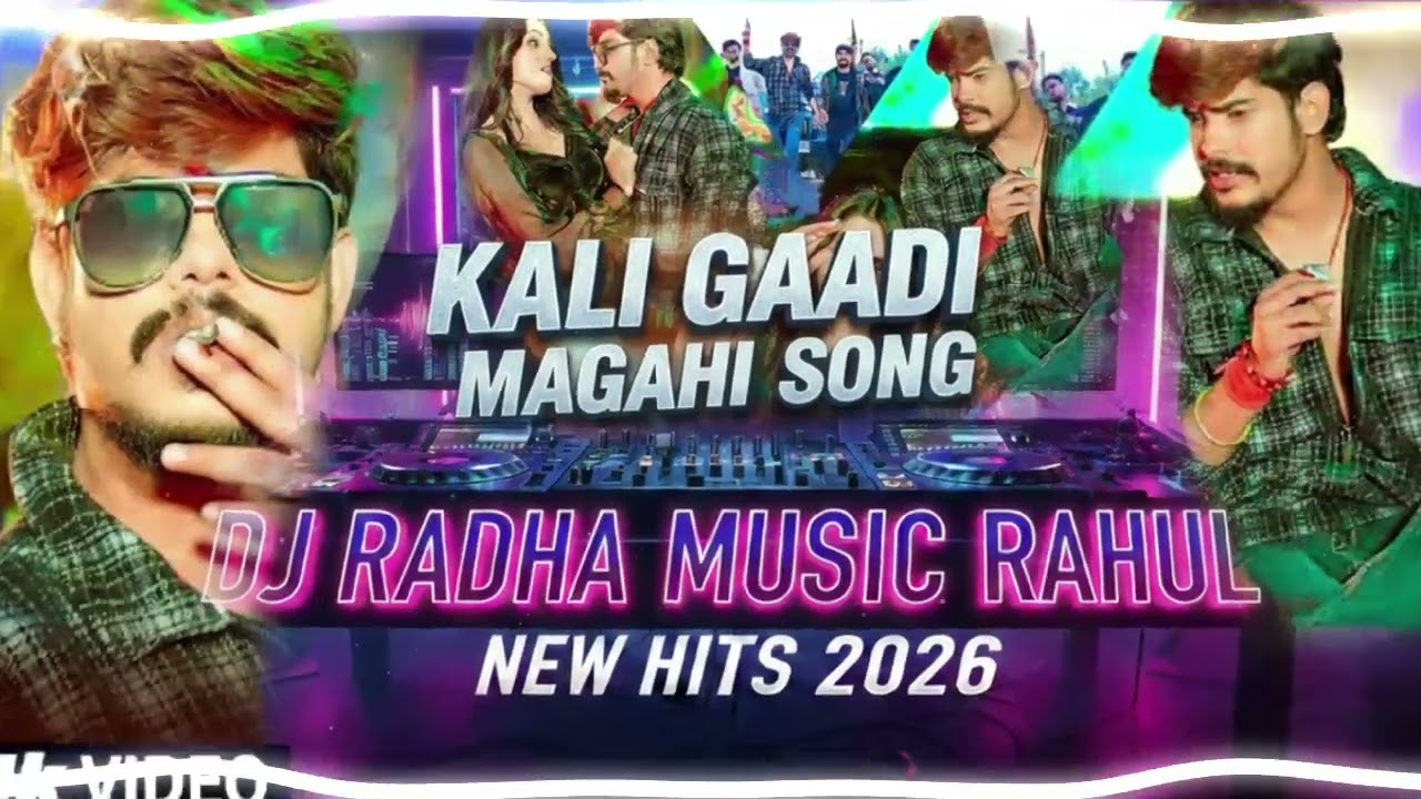 Kali Gaadi D j Radha music Rahul #Roshan Rohi रंगदारी मघी सोंग