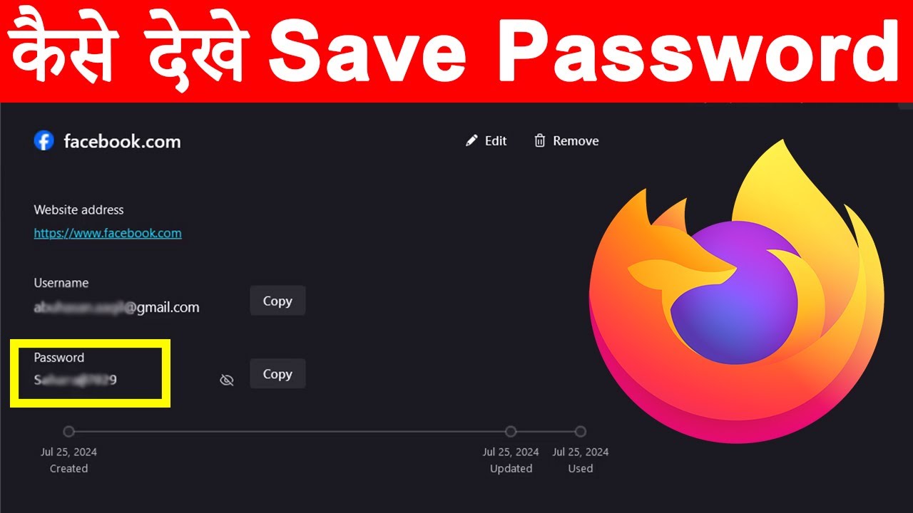Mozilla Firefox me Save Password Kaise Dekhe | How to See Password in Mozilla Firefox
