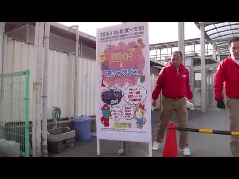 川越場外の日　１周年イベント