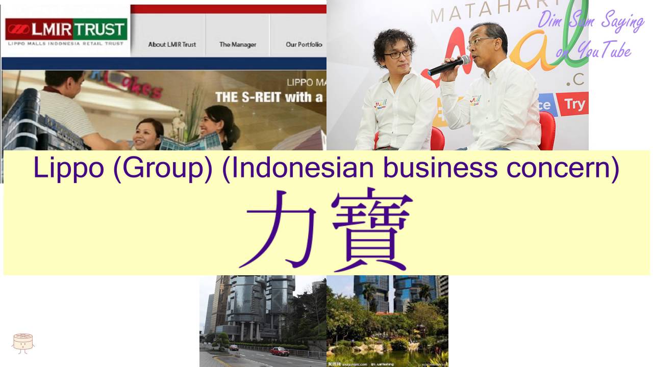 "LIPPO (GROUP) (INDONESIAN BUSINESS CONCERN)" in Cantonese (力寶) - Flashcard