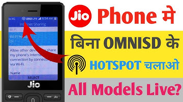 Jio Phone Me Hotspot Kaise Chalaye | Jio Phone hotspot update | Jio Phone hotspot without omnisd?