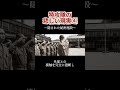 特攻隊隊員の避けられなかった悲劇 #写真 #戦争 #特攻隊 #歴史