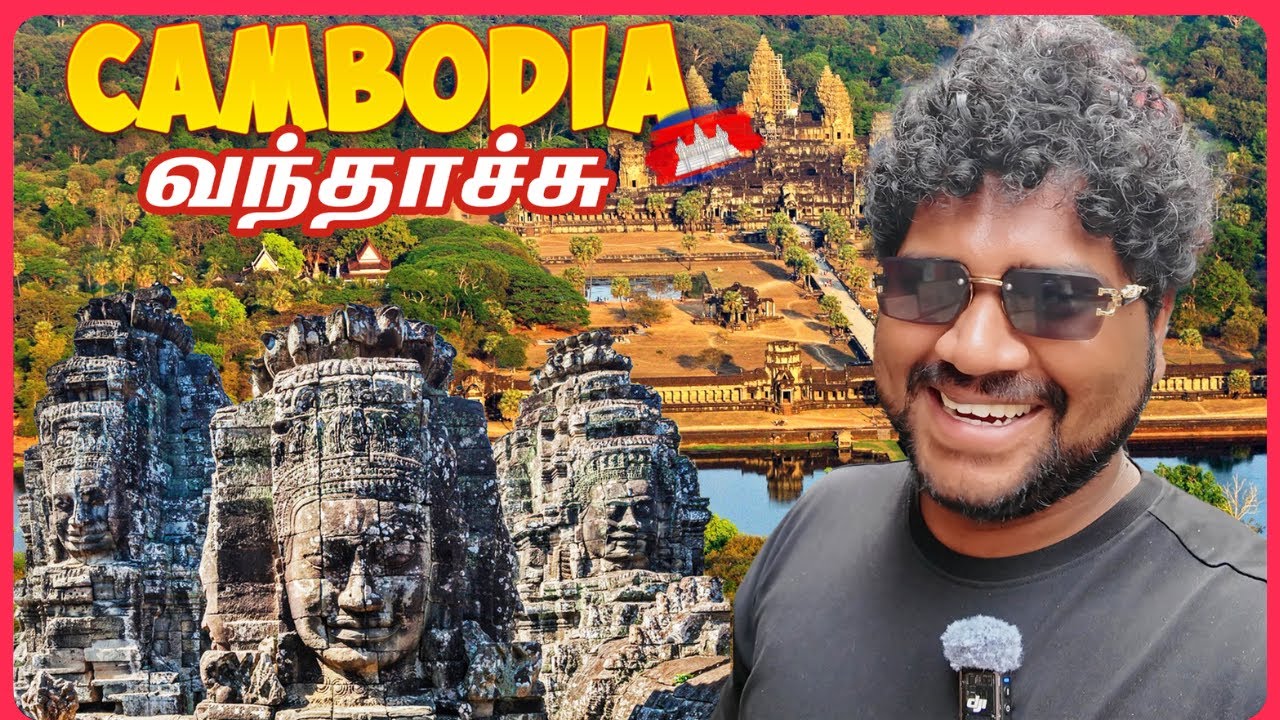 ஆரம்பமே அமர்கலாமா இருக்கு 🔥🇰🇭 | Cambodia Ep-1 | Foodie Prabu | 