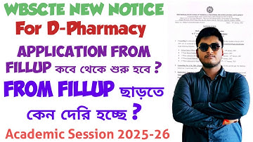WBSCTE New Notice For Pharmacy 2025 | West Bengal Diploma Pharmacy Admission From Fill up Date 2025