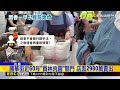 國華街近60年「員林肉圓」關門 店面2980萬賣出@newsebc