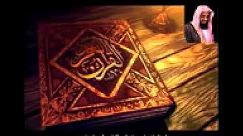 قراءة سورة السجدة بصوت الشيخ سعود الشريم