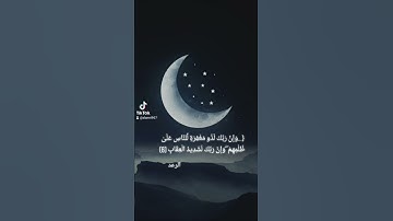 تلاوة طيبة الشيخ عبدالله الجهني