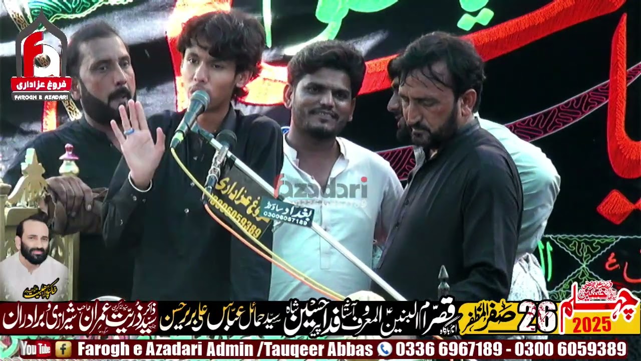 Zakir Malik Subhan Mukhtar Khokhar 26 Safar 2025 Sahiwal Sargodha Jalsa Zakir Syed Zuriat Imram 