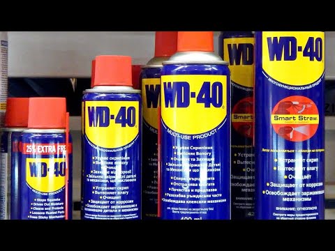 Video: Ali wd40 deluje kot začetna tekočina?