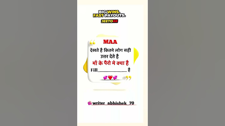 #maa ke pairo ke niche #shorts video status whatsapp
