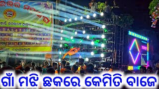 Kb Dj New Setup 2023 Long Timings Roadshow Procession On Village Centre Area By Gyana Technic