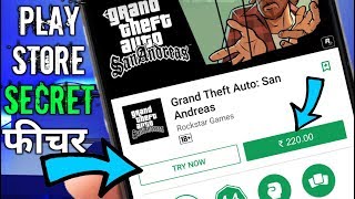 How to Use Any Android App without Installimg Play Store SECRET Feature screenshot 4
