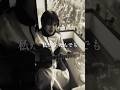 「翳りゆく部屋」荒井由美 #ユーミン #弾き語り #歌ってみた #japanesemusic