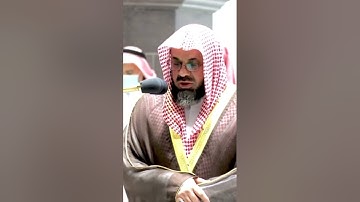 أكتب شيء تؤجر عليه تلاوة رائعة لفضيله الشيخ سعود الشريم